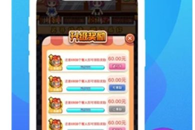 幸福烧烤摊下载-幸福烧烤摊红包版下载v1.06