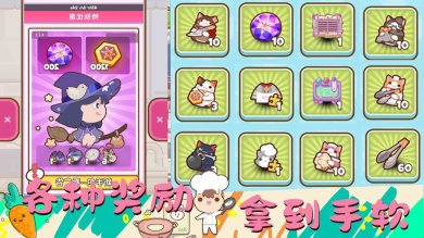 女朋友的梦幻厨房手机游戏下载-女朋友的梦幻厨房安卓版下载v1.0