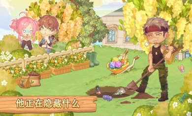 可爱公寓最新版下载-可爱公寓安卓版下载v0.6.89