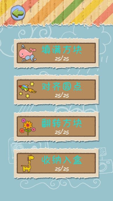 方块之城安卓版