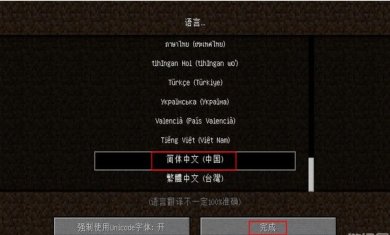 工匠领域安卓版下载-工匠领域游戏手机版下载v5.4.9