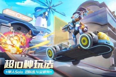 激战亚拉特手游下载安装下载-激战亚拉特免费下载破解版安卓下载v1.9.100