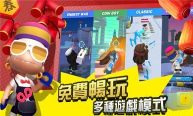 嘿哈大逃杀游戏下载-嘿哈大逃杀安卓最新版下载v0.7.1