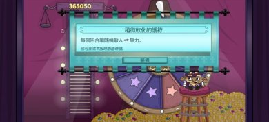 球形守卫游戏完整版