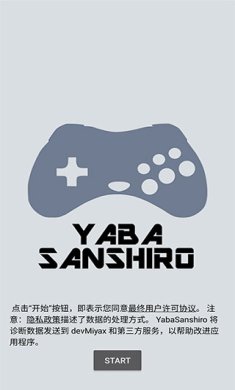 世嘉土星ss模拟器安卓版下载-世嘉土星ss模拟器app最新版下载v3.4.2