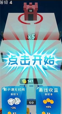 骰子克隆人战争安卓版