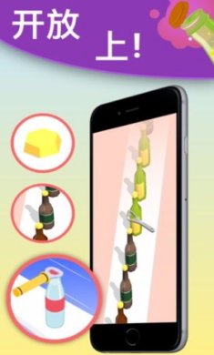 无穷粉碎下载-无穷粉碎安卓免费下载v8.81