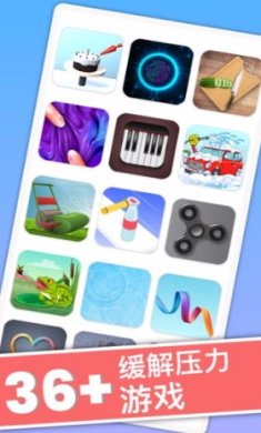 无穷粉碎安卓免费