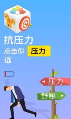 无穷粉碎安卓免费