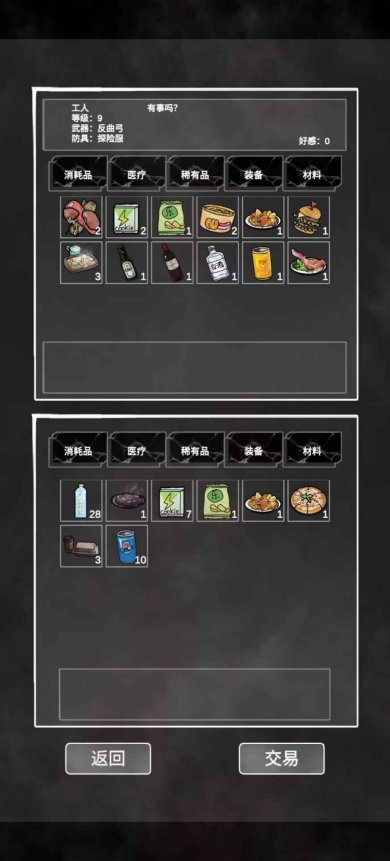 追着丧尸跑游戏安卓版下载-追着丧尸跑游戏中文版下载v0.2.0