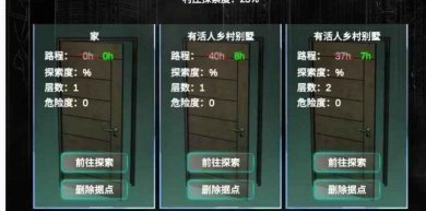 追着丧尸跑游戏安卓版下载-追着丧尸跑游戏中文版下载v0.2.0