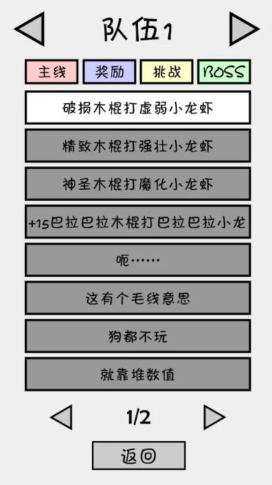 抽卡之王最新版