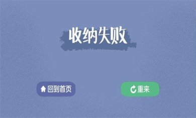消灭强迫症手游下载-消灭强迫症安卓版下载v1.0