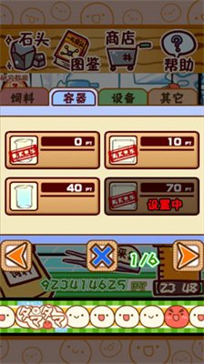 微生物跳跳研究所手游下载-微生物跳跳研究所安卓版下载v1.9