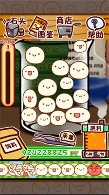 微生物跳跳研究所安卓版