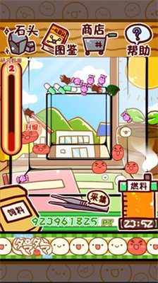 微生物跳跳研究所安卓版