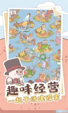 喵喵启示录最新版下载-喵喵启示录游戏安卓版下载v1.0.2