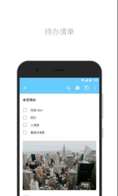 简笔应用工具最新版下载-简笔应用工具安卓版下载v5.14.0