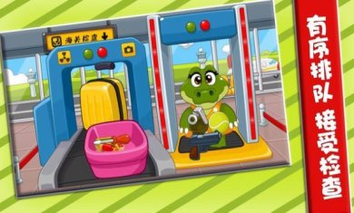 趣味飞行记安卓最新版