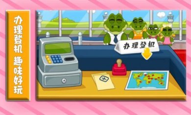 趣味飞行记安卓最新版