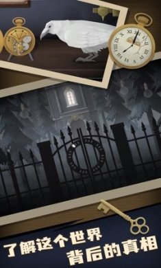 滴答声两个人的故事游戏下载-滴答声两个人的故事联机版下载v1.0.0