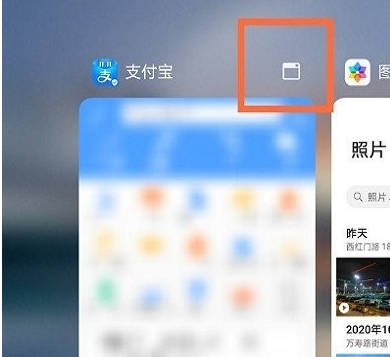 华为手机智慧多窗下载-华为小窗口软件下载下载v14.0.0.300
