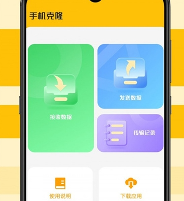 减脂食谱咔森官方版下载-减脂食谱咔森最新版下载v2.1.1