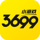 3699游戏app最新版2023