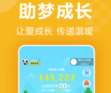 3699游戏盒手机版-3699游戏app最新版2023v4.0.3