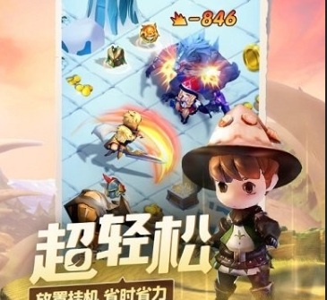 光明冒险官方版下载-光明冒险最新版下载v1.3.9