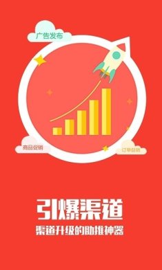 订货帮app最新版下载-订货帮app安卓版下载v6.5.03