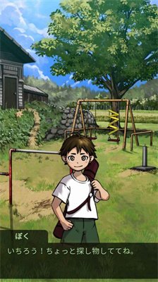 逃脱游戏我的暑假(なつやすみ)游戏下载-逃脱游戏我的暑假安卓最新版下载v1.0.0