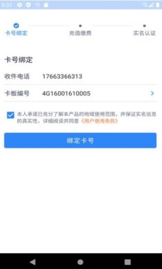 small_1676434712d2PA - 副本