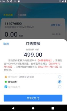 small_1676434718zI9q