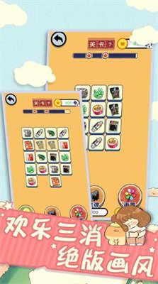 全新脑洞解压游戏下载-全新脑洞解压官网最新版下载v1.0