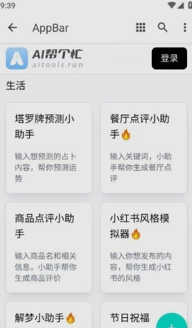 7ef640fe3c985d2f_600_0