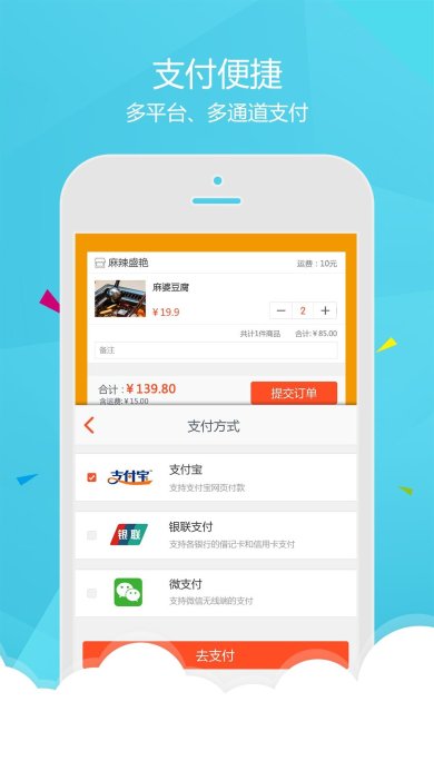 同程管家下载-同程管家安卓版下载V4.18.0