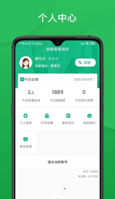 7ef640fe1ba4009b_600_0