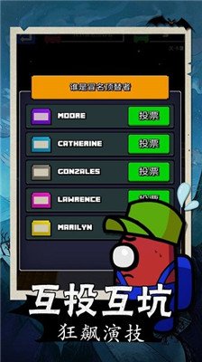 狼人杀躲猫猫正式版下载-狼人杀躲猫猫游戏下载v1.2