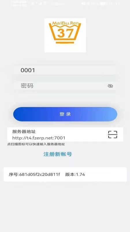 汇绳网下载-汇绳网安卓版下载V7.8.3.0