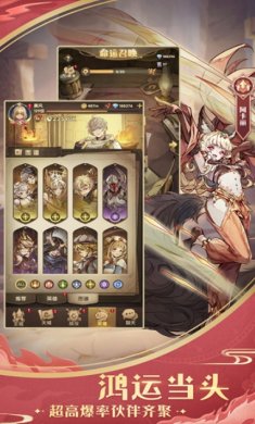 异世代光与魔法官方版下载-异世代光与魔法安卓最新版下载v5.0.0