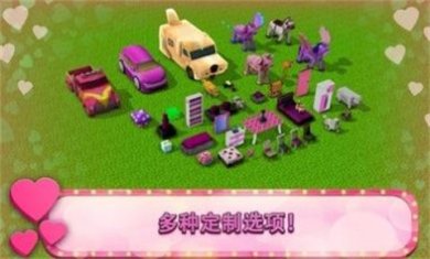 女孩主题公园工艺游戏下载-女孩主题公园工艺安卓最新版下载v1.8