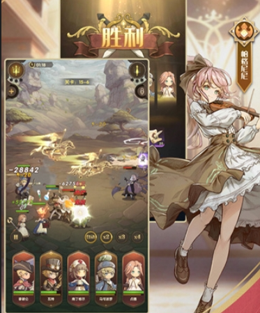 异世代光与魔法官方版下载-异世代光与魔法安卓最新版下载v5.0.0