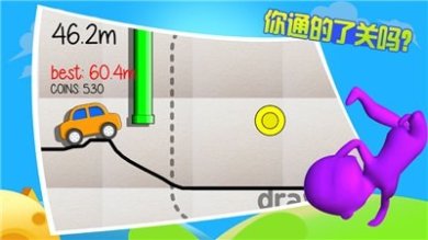 玩个棍棍官方最新版