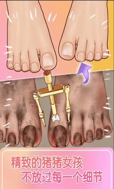 解压模拟器官方最新版下载-解压模拟器免广告版下载v1.1.1