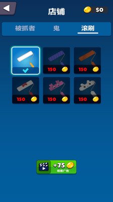 一二三不许动游戏