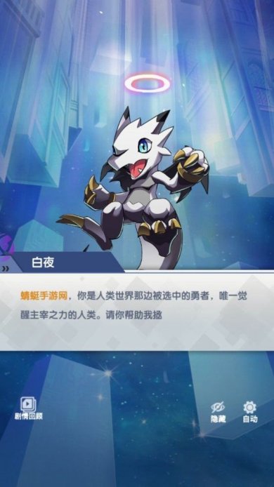 勇士历险记游戏下载-勇士历险记官方最新版下载v4.20.200