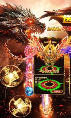 冰火王座传奇v1.0安卓版下载-冰火王座传奇最新版下载v1.0