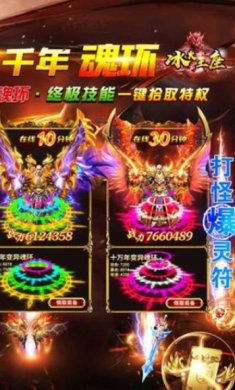 冰火王座传奇v1.0安卓版下载-冰火王座传奇最新版下载v1.0