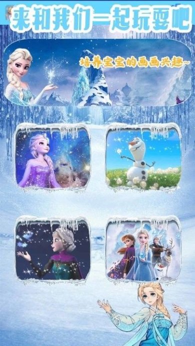 宝宝填色板游戏下载-宝宝填色板(免费图片打印)下载v1.1